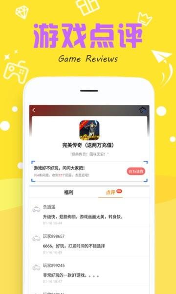 377小游戏盒app