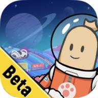 香肠派对国际服测试版Sausage Man(Beta)