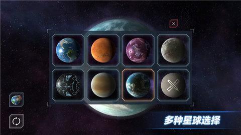 星战模拟器游戏官方正版