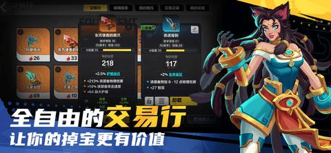 火炬之光无限2024最新版