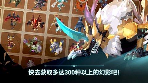 Phantomgate幻影之门最新版