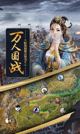 攻城掠地无限金币版