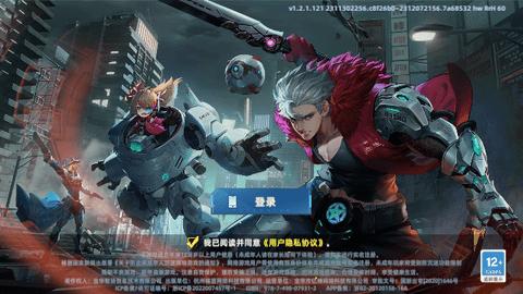 边际猎人官方版