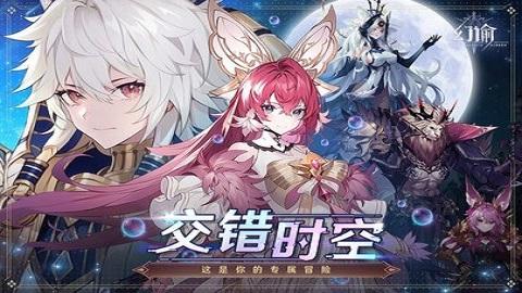 幻谕2024最新版