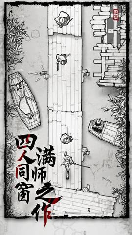 背头武士游戏破解版