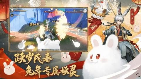 神都夜行录2024最新版