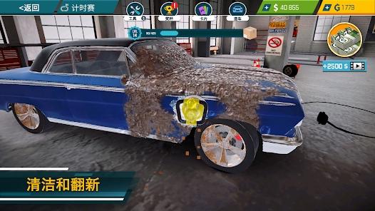 CMS汽车修理工模拟器官方版(CMS - Car Mechanic Simulator)