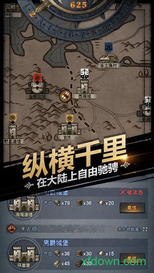 诸神皇冠百年骑士九游最新版