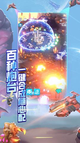 走开外星人2024最新版