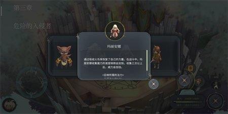 魔女之泉4无限金币版