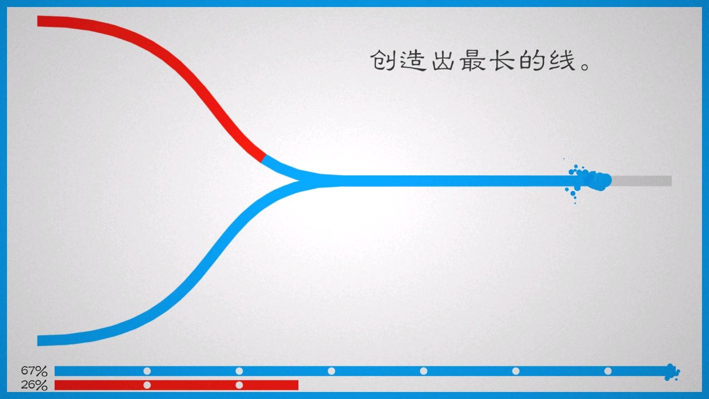 线之禅官方版Lines