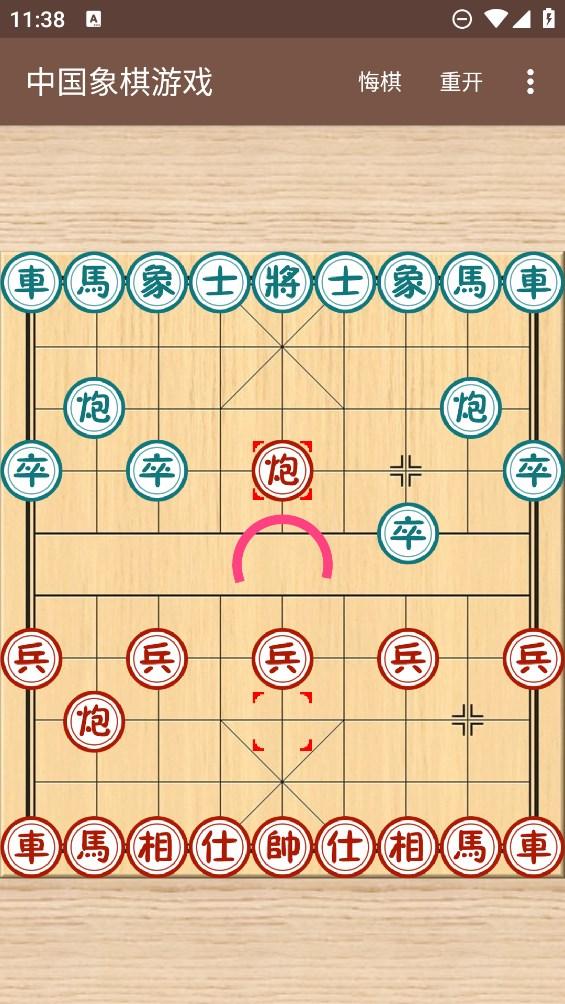 中国象棋游戏官方版