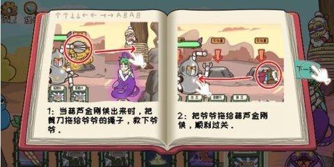 我滴个神啊游戏最新版