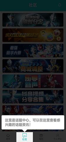 乐社区无限金币版