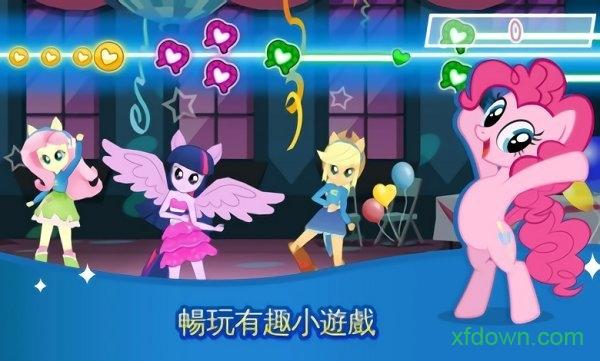 小马宝莉魔法公主最新版2024(my little pony)