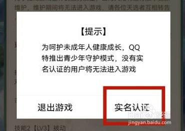 qq游戏大厅怀旧版