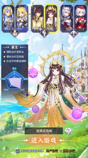 冒险王2之美女传奇修改版