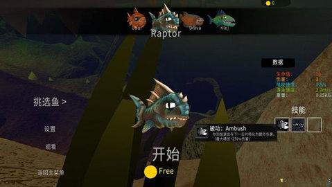 海底大猎杀进化版无限金币版