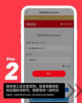 Jump游戏商城app