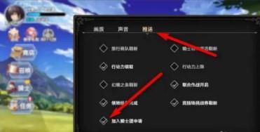 苍之骑士团2手游国际版