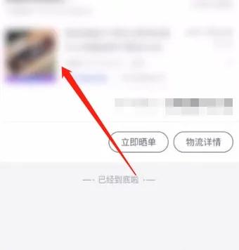 悠悠有品(游戏饰品交易平台)App