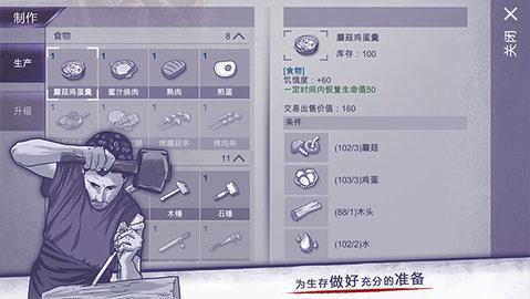 阿瑞斯病毒作弊版