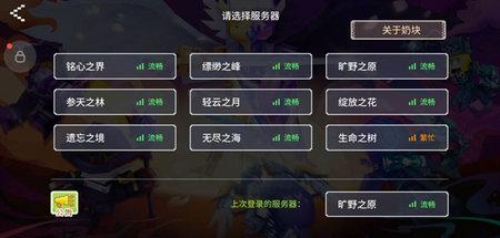 奶块无限钻石免内购版