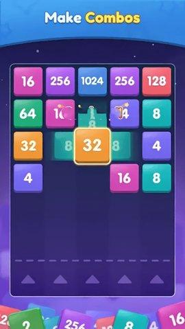 2048积木赢家免费版