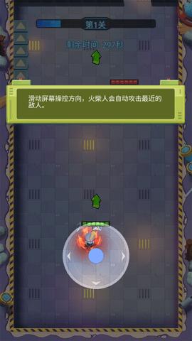 火柴人风云无限钻石金币版