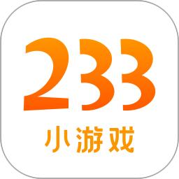 233小游戏乐园