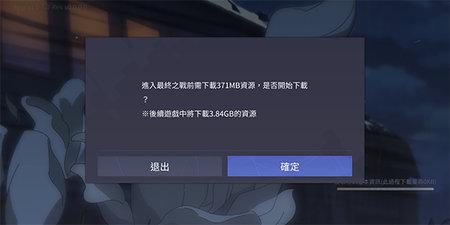 钢之炼金术师M2024最新版