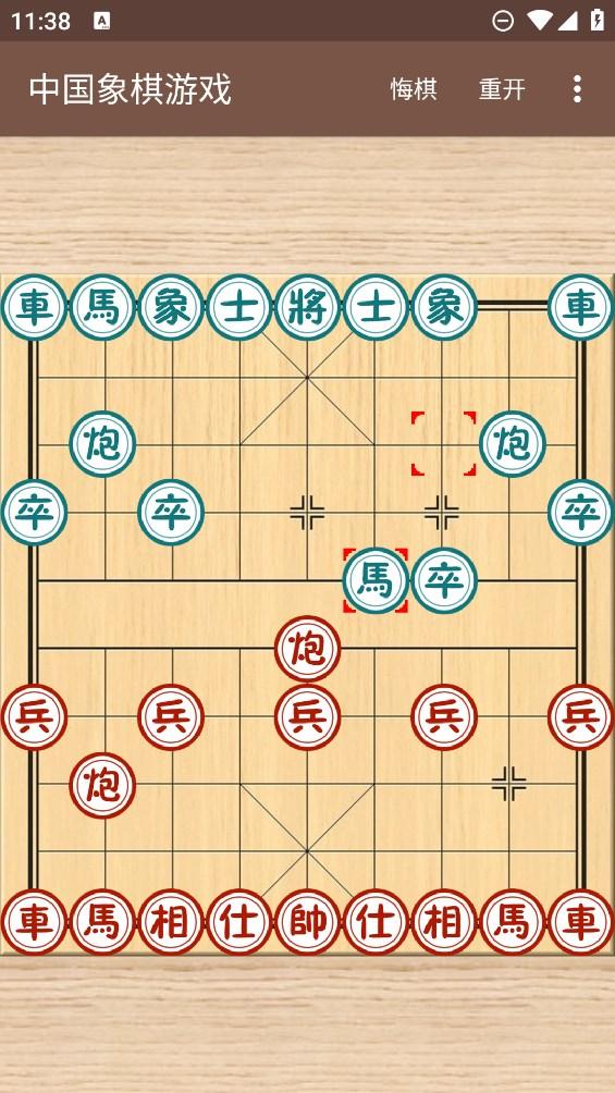 中国象棋游戏官方版