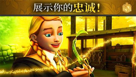 Hogwarts Mystery中文版