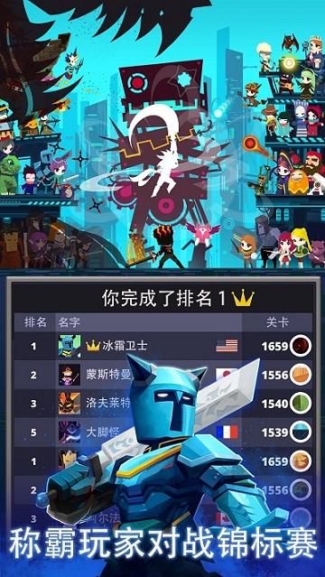 Tap Titans 2无限资源版