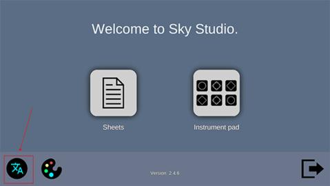 Sky Studio最新版2024