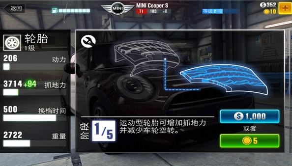 CSR2