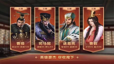 皇帝成长计划2无限金币免广告版