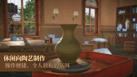 陶艺大师无限钻石版