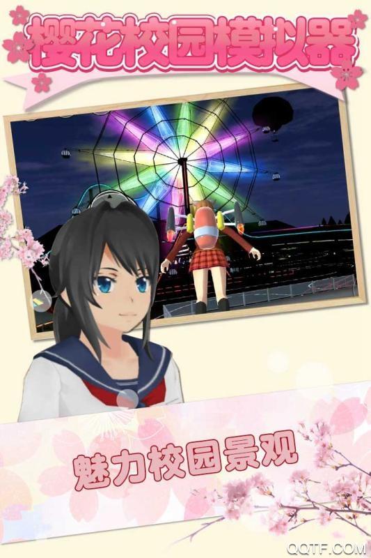 樱花校园模拟器2024最新版(SAKURA SchoolSimulator)