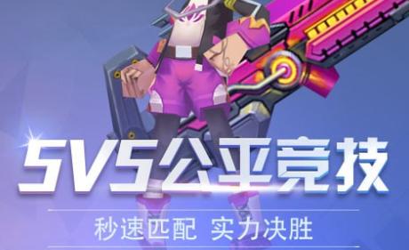 王者精英5v5破解版免广告