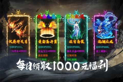 天堂魔狱九游版