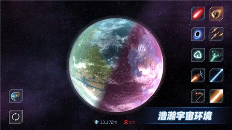 星战模拟器游戏官方正版