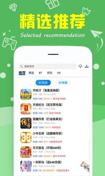 377小游戏盒app