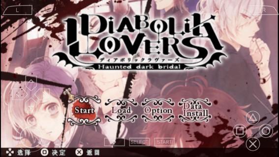 DIABOLIK LOVERS GRAND EDITION中文版手游(魔鬼恋人汉化)