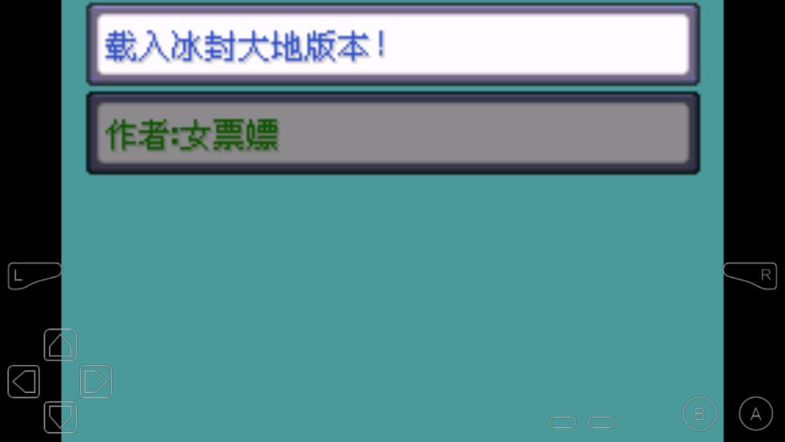 口袋妖怪女神贝塔内置修改器版(究极小智女神贝塔【3.9.0】冰封大地)