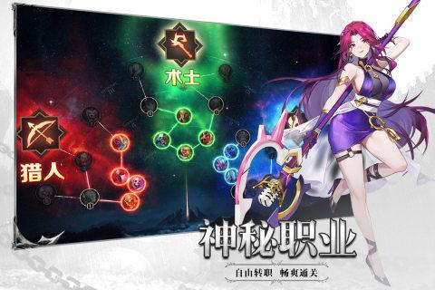 斗魔骑士手游最新版