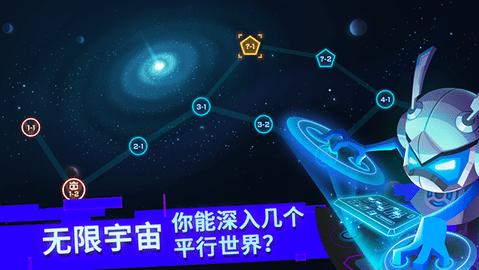 比特小队2024最新版