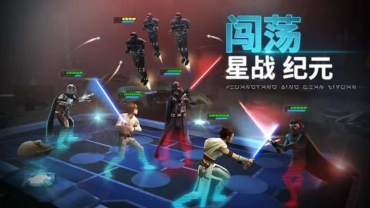 星球大战银河英雄传最新版(Heroes)