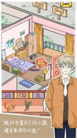 落樱小屋2手机版