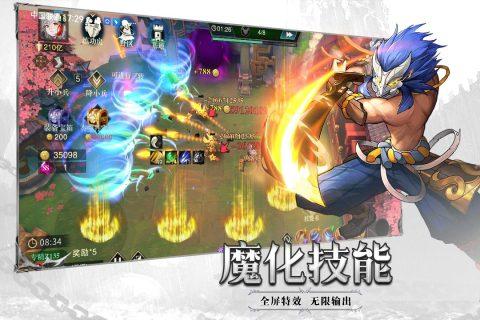 斗魔骑士手游最新版